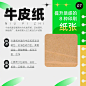 #人类艺术行为图鉴 #我是艺术课代表 #文化艺术知识科普 - 抖音