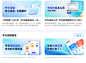 夸克APP-新闻资讯-官方快讯