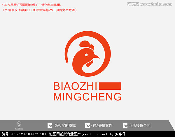 鸡,家禽标志logo