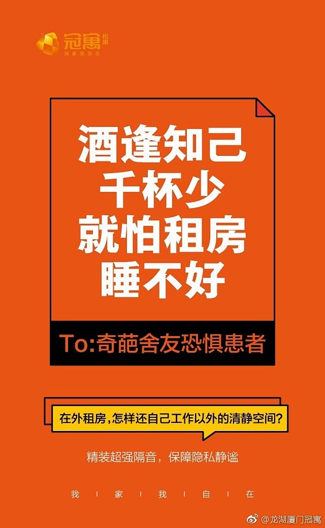 租房前中介吹得天花乱坠，看房时才觉得真要...