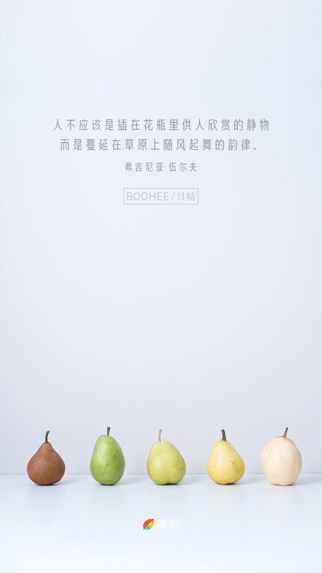 励志~