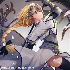 FGO/fate系列角色贞德P站pixiv同人图集原画插画壁纸美术图片素材-淘宝网