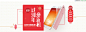 Banner设计欣赏网站 – 横幅广告促销电商海报专题页面淘宝钻展素材轮播图片下载高清壁纸背景素材http://bannerdesign.cn/