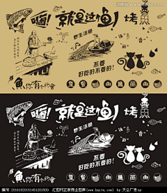马儿～采集到包装