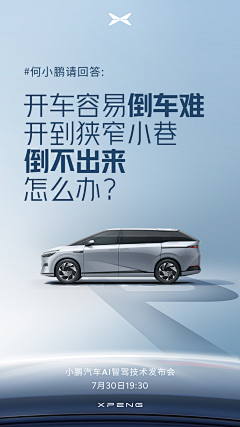 不点小小采集到1