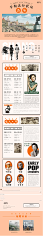 词汇第十期：早期流行歌词品味