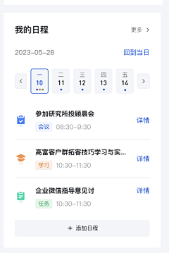Biubiubhxbsh采集到APP
