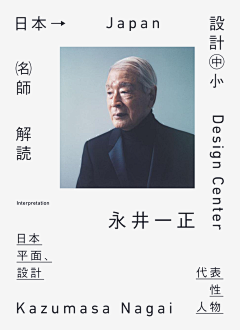我这就去喂猪采集到现代化平面