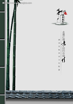 Finely7788采集到设计
