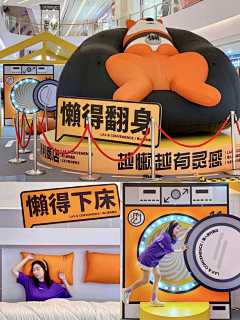 GARY-WU采集到快闪店