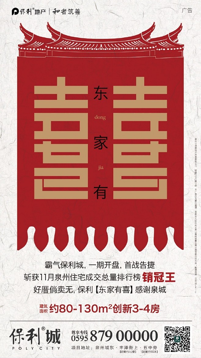 一杯酒，
两角银，
三不五时嘛来斗阵！
...