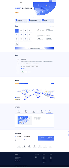 屹星-YX采集到web-企业网站