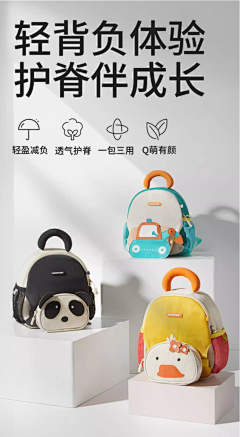 粒子呐采集到【产品】包