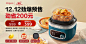 东菱京东自营旗舰店