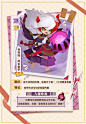 @网易阴阳师妖怪屋 的个人主页 - 微博