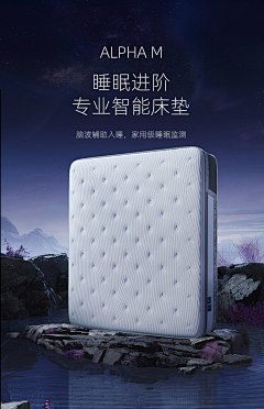错过000采集到家具海报