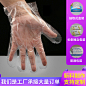 一次性手套首图