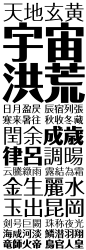 A-OTF-FolkPro 中文字体设计 #采集大赛#