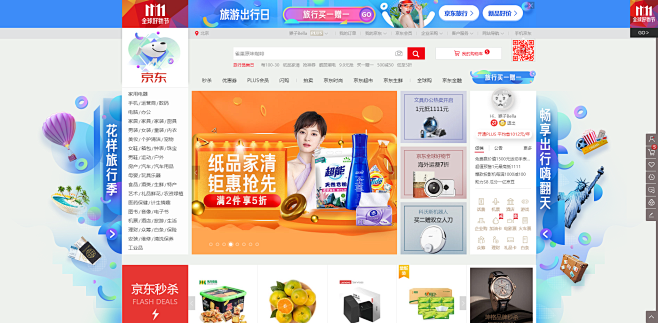 京东(JD.COM)-正品低价、品质保障...