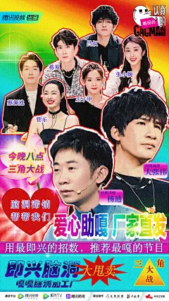 土味海报图片-土味海报设计素材-土味海报模板下载_花瓣网