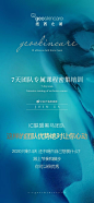 设计海报视频的微博_微博