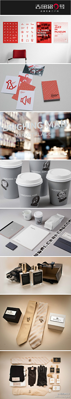 炮弹E采集到branding