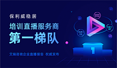 小啾啾_采集到banner