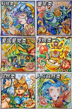 考研装饰画、 - 小红书搜索