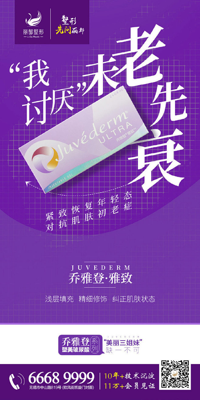 #乔雅登# #乔雅登丰颜#
努力没有捷径...