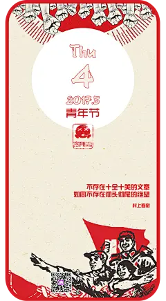 每日一签0504