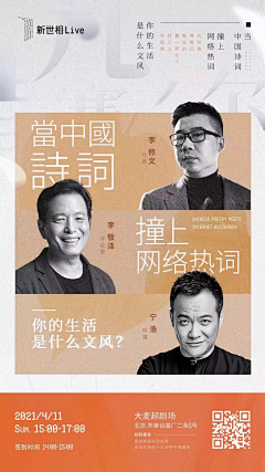 咕噜hd采集到创意形式