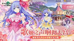 拾光one采集到二次元设计