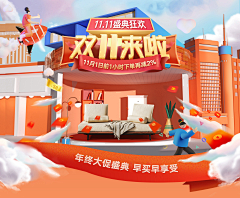 Superlow采集到家具海报