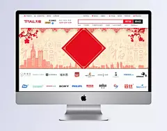 年货节电商淘宝banner背景|banner,年货banner,年货背景,banner背景,狗年剪纸,喜庆,春节素材,2018,新年,台历,设计,新年字体,狗年大吉,新春,背景,新年贺卡,元,中国风/复古,背景图