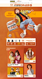 首页-巴拉巴拉妙步专卖店-天猫Tmall.com