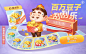 @欢乐斗地主 的个人主页 - 微博