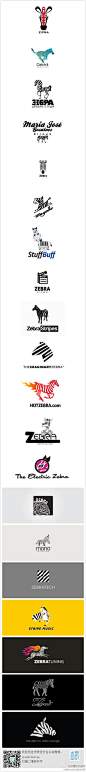 #求是爱设计#以斑马为元素的创意logo设计