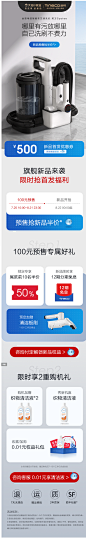 【新品】TINECO添可智能布艺清洗机家用沙发地毯清洁机喷抽吸一体-tmall.com天猫