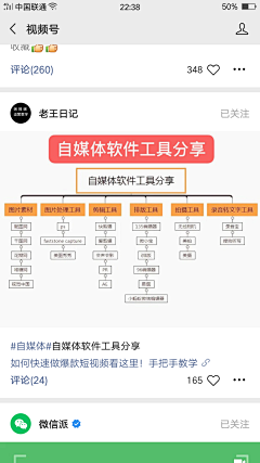 笺伊采集到喜欢的话