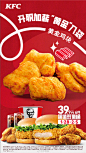 肯德基39.9元超值双堡桶，四种美味为你加BUFF！
黄金SPA鸡排堡，整块多汁大鸡排；
热辣香骨鸡，热辣带感；
黄金鸡块，香嫩酥脆；
再来两杯冰可乐，酷爽畅快！
诚意满满超值双堡桶，1桶6件，只要39.9元！赶快来一桶，为自己打个气！ ​ ​​​​