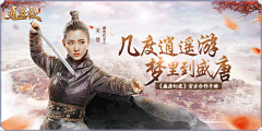 ʚMeggieɞ采集到游戏Banner