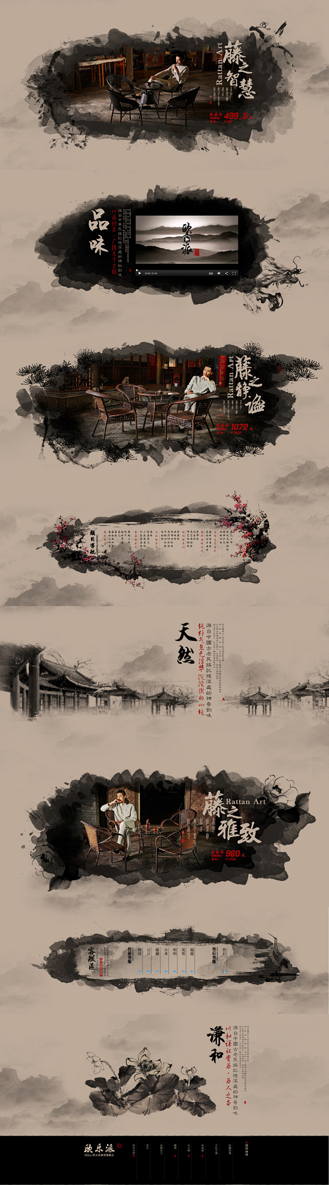 欧乐派家居旗舰店 聚划算品牌团 家居家装...