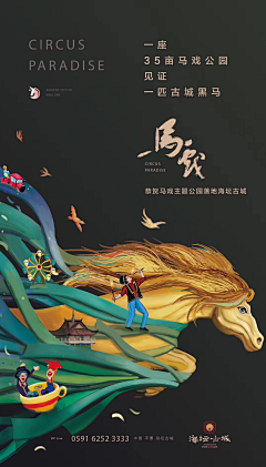 好久不见LL采集到海报