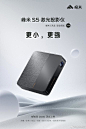 峰米预热新款 S5 激光投影仪：更小，更强-今日头条