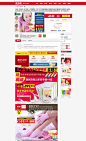 【聚定制】集中采购【10月第四期 】BEELY线下美容院专供凝胶美白保湿手膜足膜手足修复系列 送滋润保湿手霜2只装 买2套再送-聚划算团购