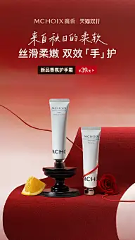 双十一海报灵感图 5