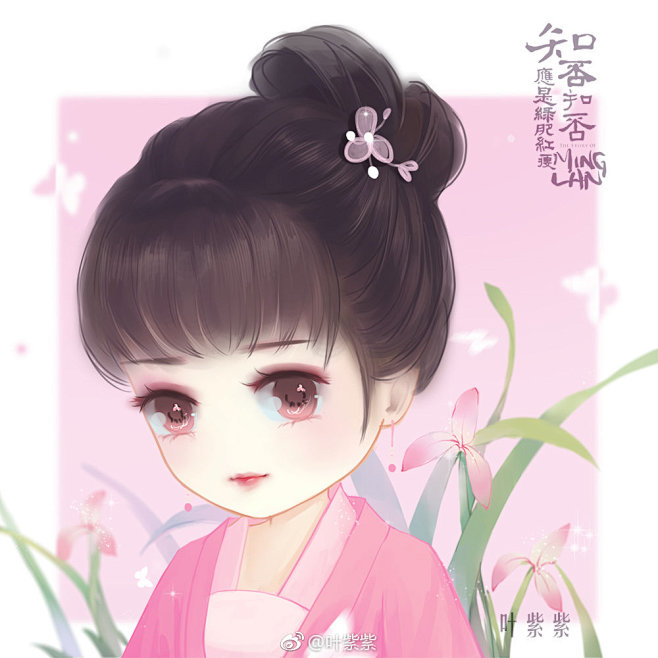 叶紫紫的照片 - 微相册