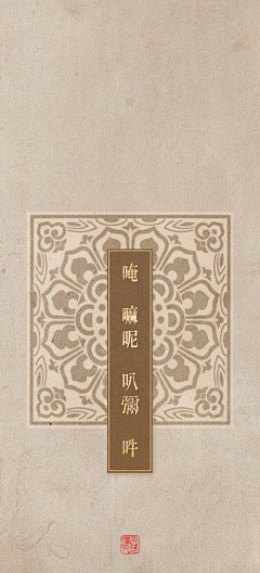 曾惶采集到背景