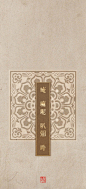 @上海玉佛禪寺 的个人主页 - 微博