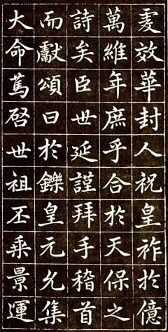 慕容俭采集到我的花瓣